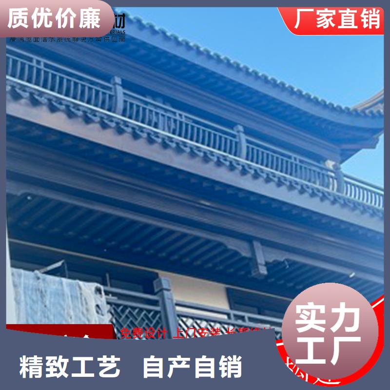 古建铝替木铝合金博风板设计附近生产厂家