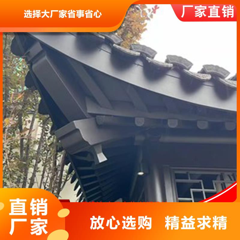 古建铝替木铝合金中式翘角设计本地供应商