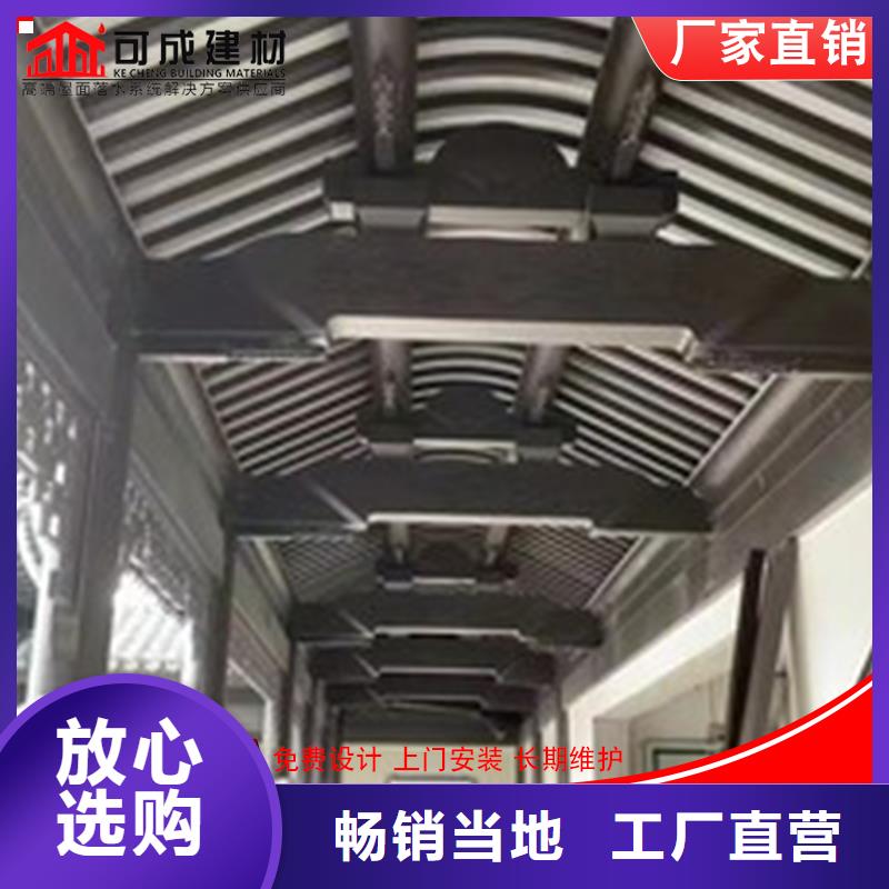 古建铝替木古建铝作生产货源报价