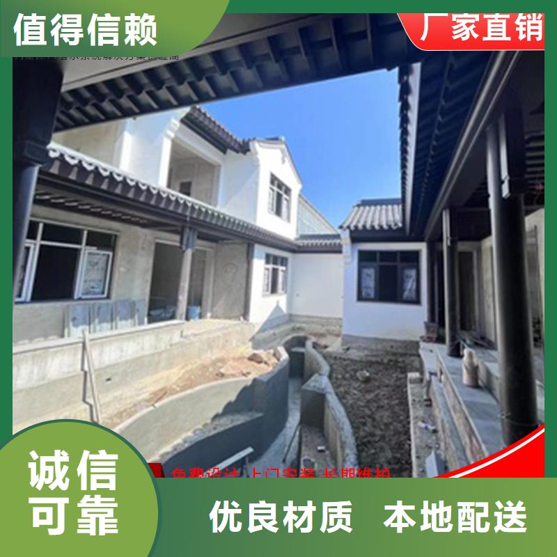 古建铝替木铝合金雀替安装附近供应商