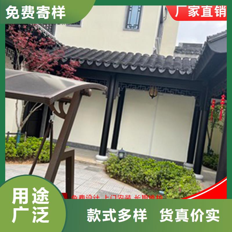 古建铝替木铝制仿古建筑构件设计厂家销售