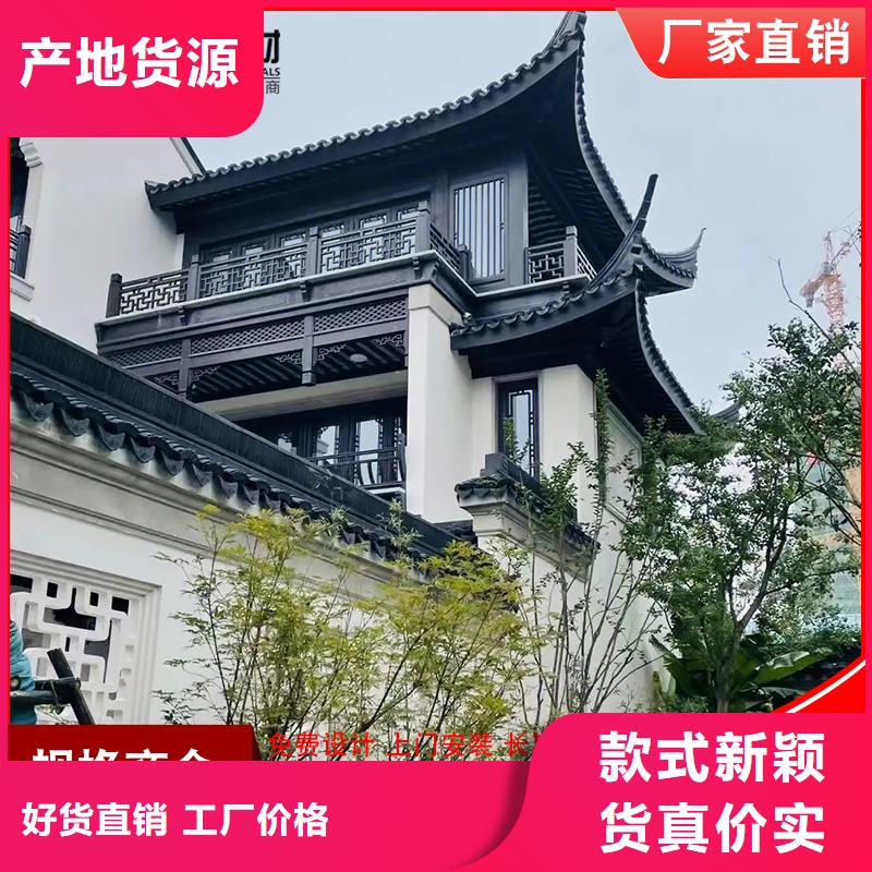 古建铝替木铝合金飞檐生产规格齐全实力厂家