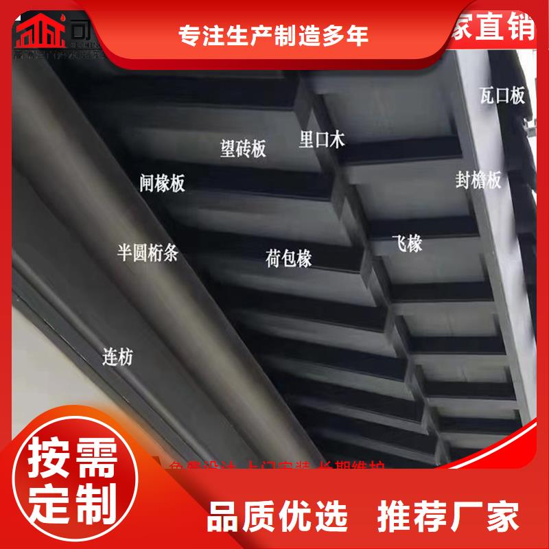 古建铝替木铝合金六角亭安装当地制造商