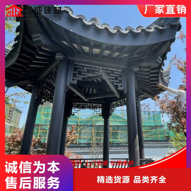 古建铝替木铝合金仿古斗拱测量本地供应商