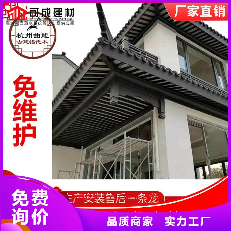 古建铝替木铝制仿古建筑构件测量产品性能