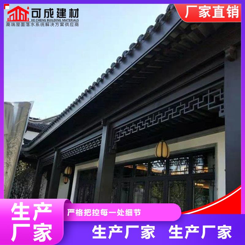 古建铝替木铝制仿古建筑构件安装同城生产商