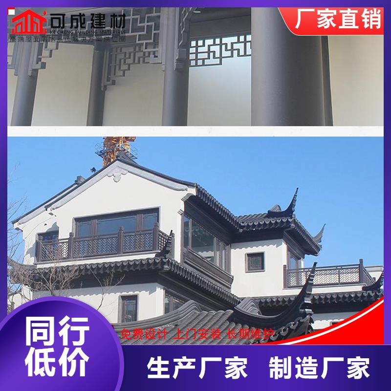 古建筑铝代木铝代木铝合金回廊同城品牌