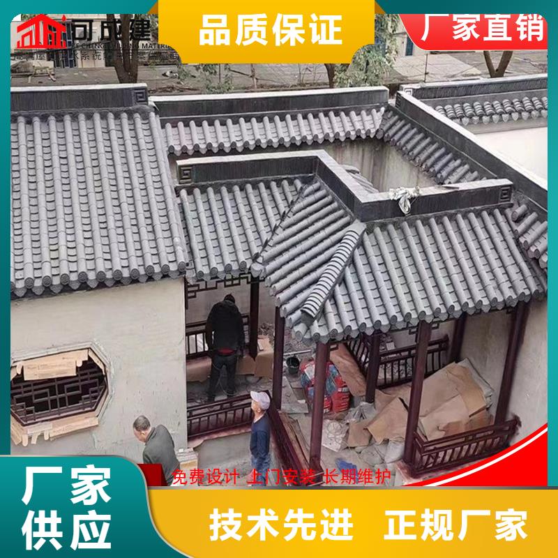 古建铝替木铝合金横梁飞檐生产好产品价格低