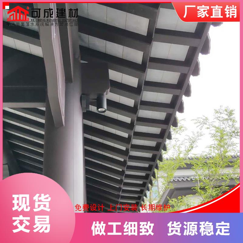 古建铝替木金属古建亭廊设计买的放心