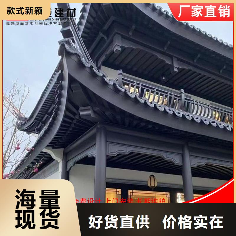 古建铝替木铝合金条连枋测量专业生产设备