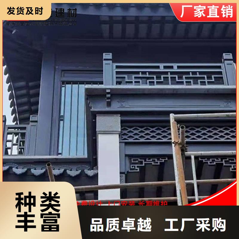 古建筑铝代木中式铝合金栏杆当地制造商