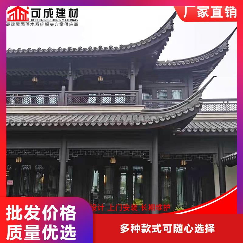 古建铝替木铝合金雀替测量厂家大量现货