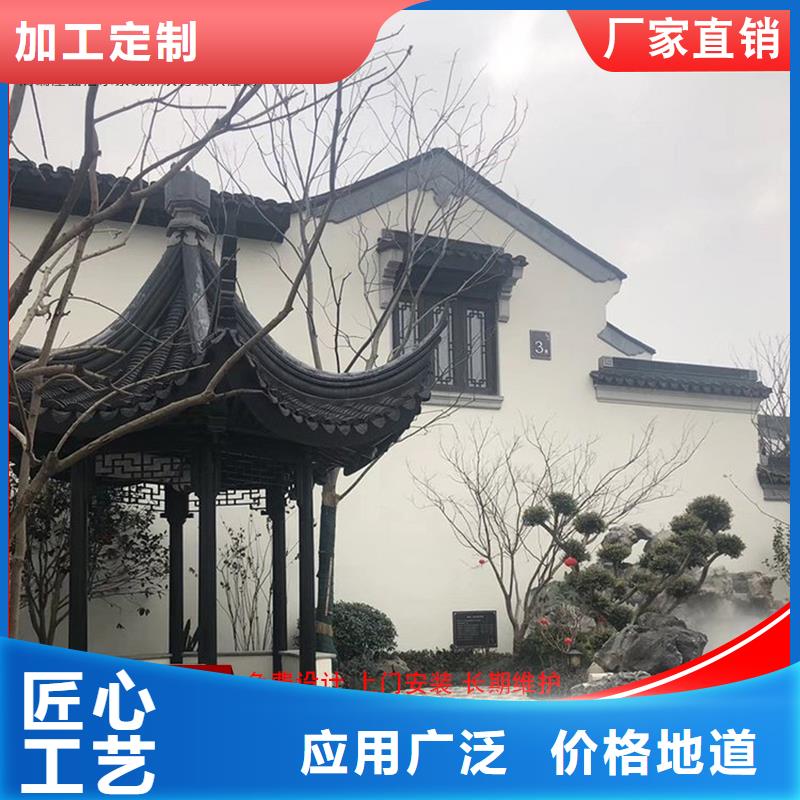 古建铝替木铝合金飞檐生产当日价格