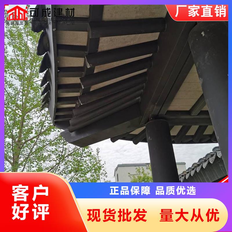 古建筑铝代木铝合金连廊荷包椽附近生产厂家