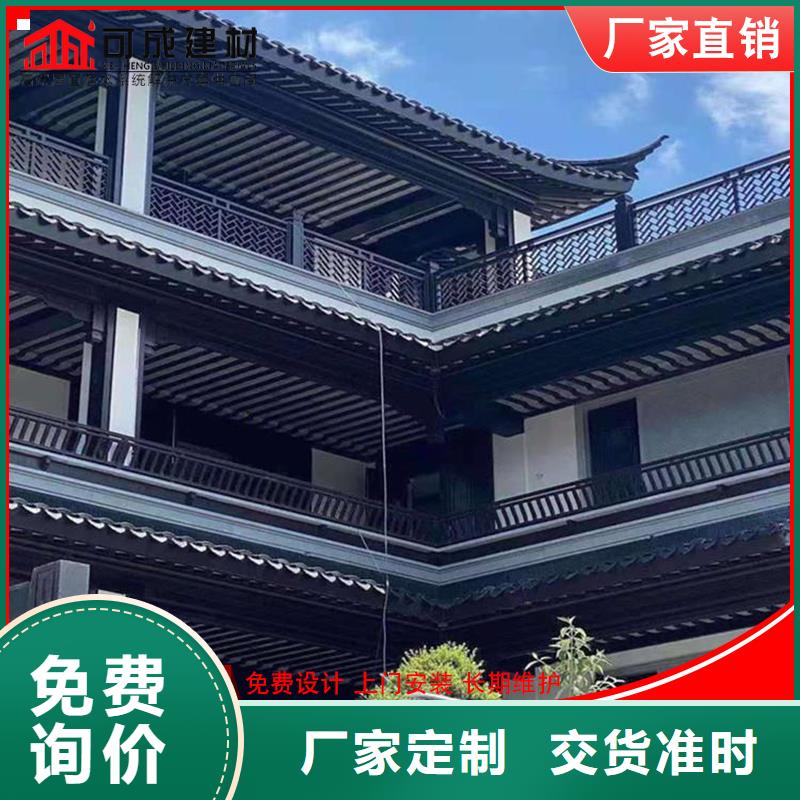 古建筑铝代木铝亭子长廊好产品价格低