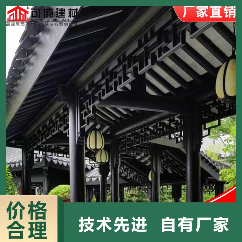 古建筑铝代木铝合金封檐板附近公司