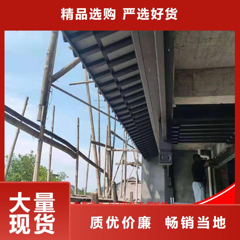 古建铝替木铝制仿古建筑构件生产24小时下单发货