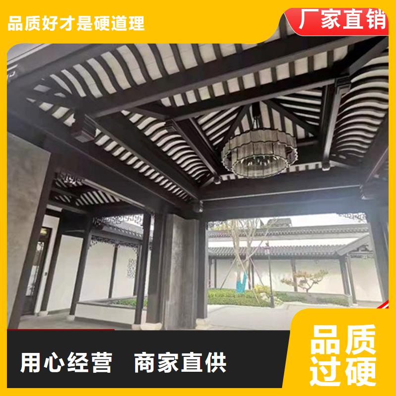 古建铝替木铝制仿古建筑构件测量同城生产厂家