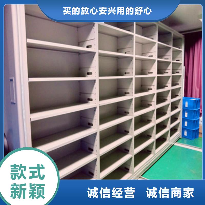 选购智能病历档案密集架认准凯美办公家具有限公司本地品牌