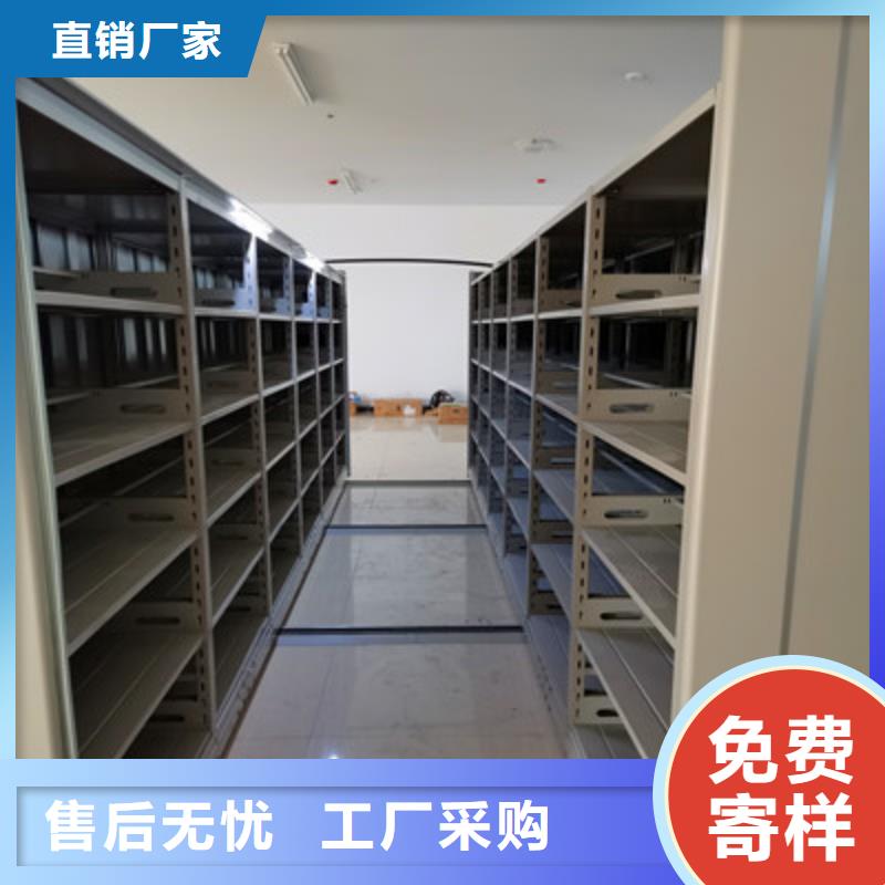 电脑密集架-高品质低价格用好材做好产品