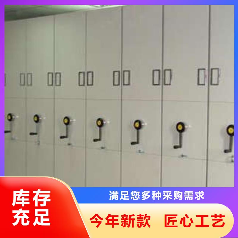 吴忠利通区档案库房密集架介绍加工定制