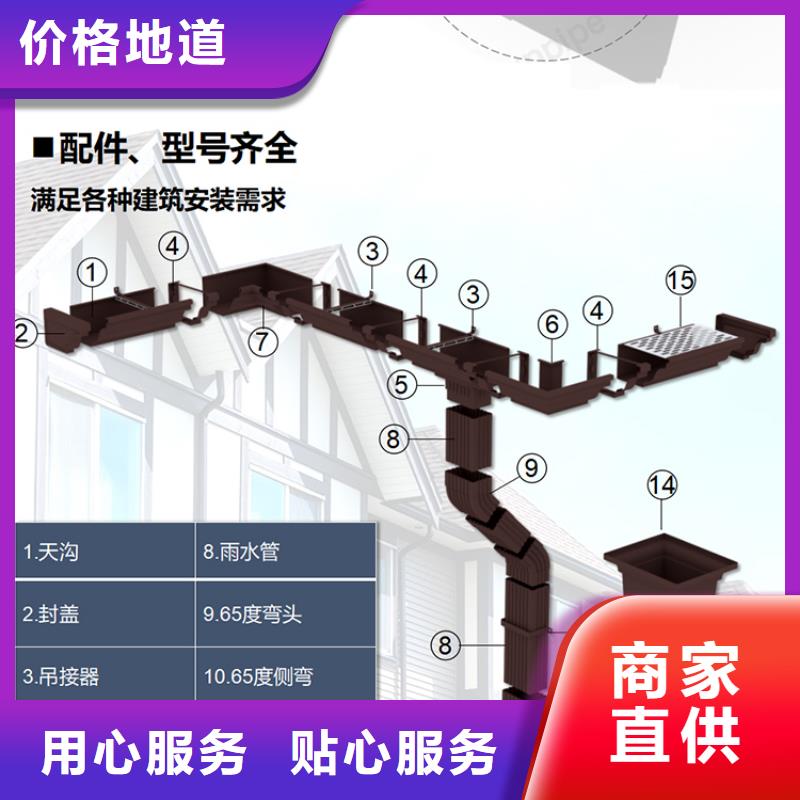 屋面檐口檐沟天沟厂家精心选材