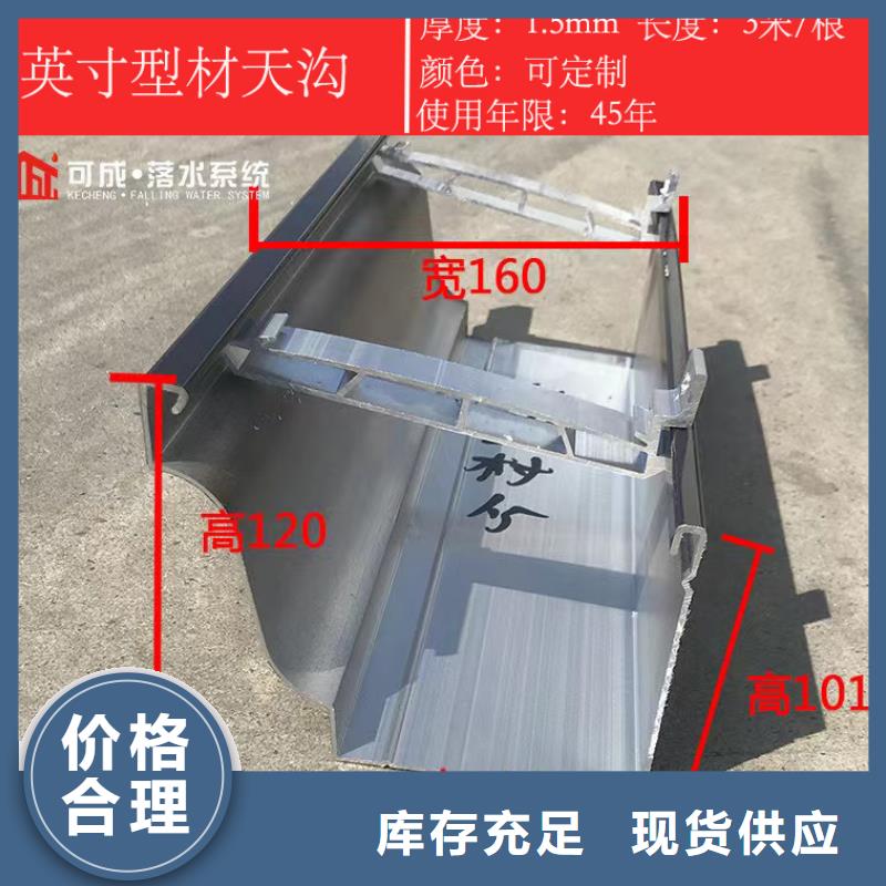 ​不锈钢天沟落水槽厂家源头厂家直销