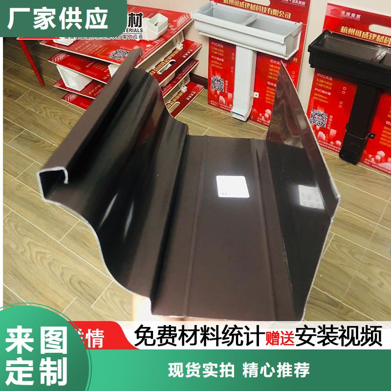 成品檐沟品牌厂家本地服务商