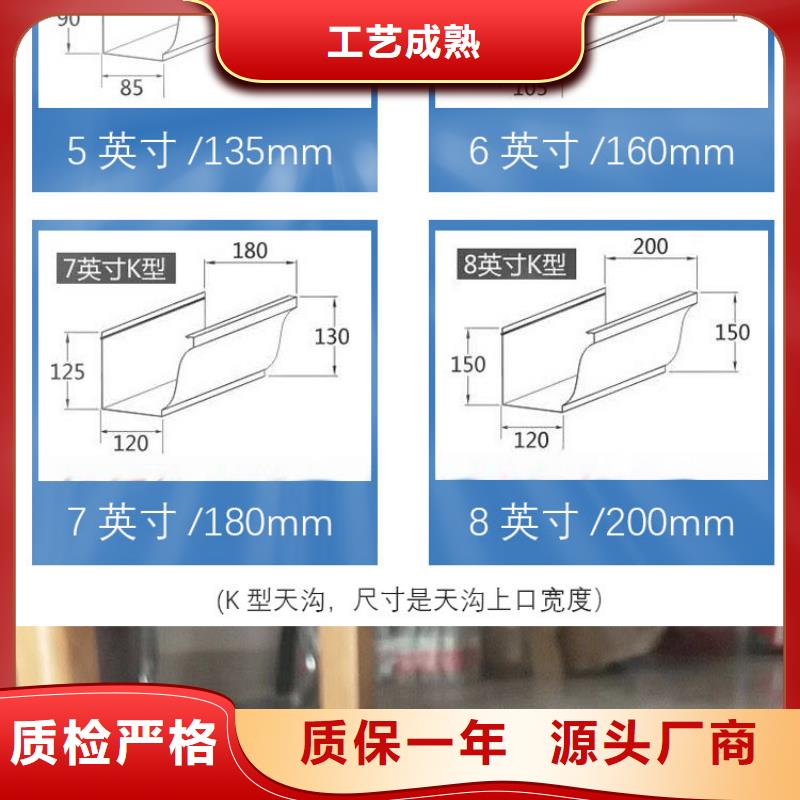 铝合金天沟报价在线咨询全新升级品质保障