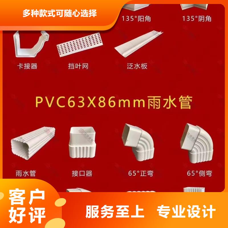 pvc天沟在线咨询附近制造商