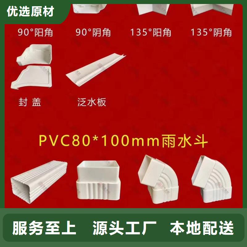 金属天沟落水价格原厂制造