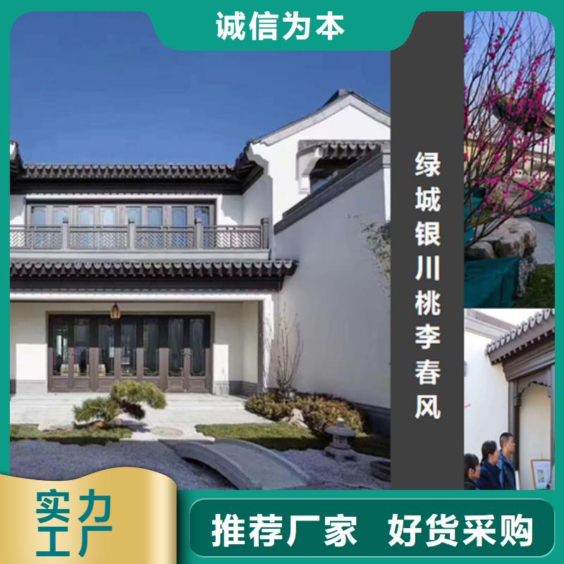 仿木铝合金古建正规厂家满足多种行业需求