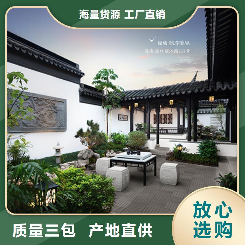 铝合金仿古建筑材料厂家同城公司