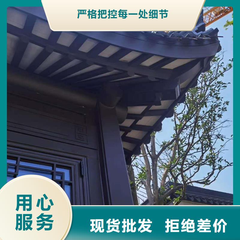 铝代木古建悬鱼生产厂家选择我们没错