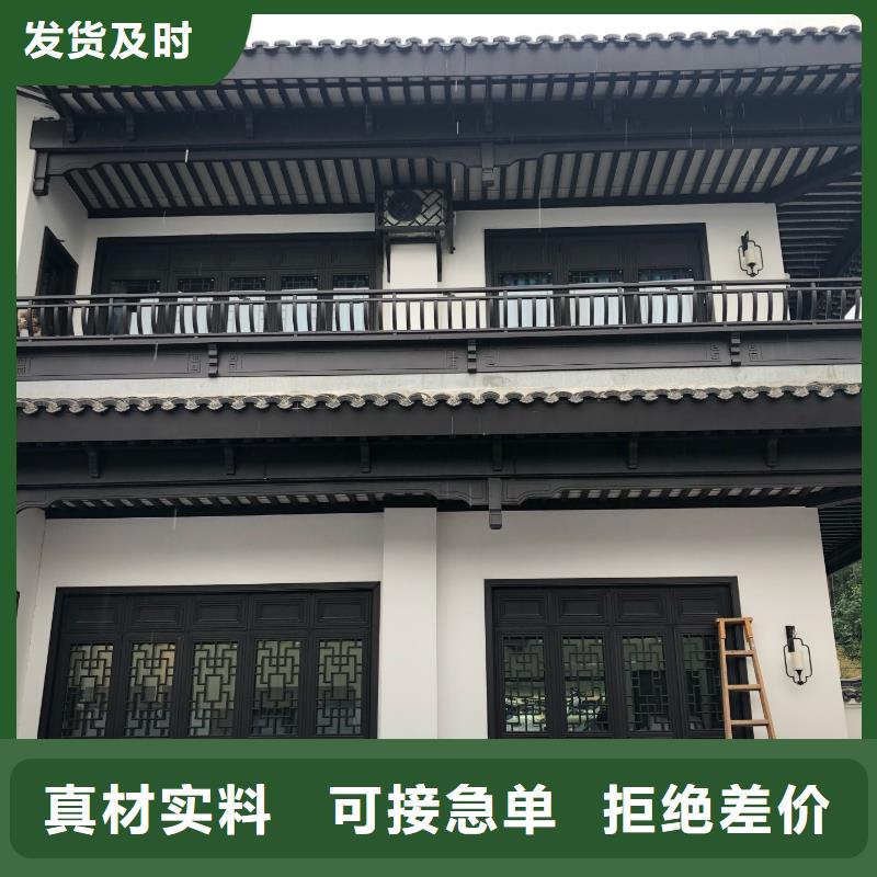 铝合金仿古栏杆厂家放心得选择