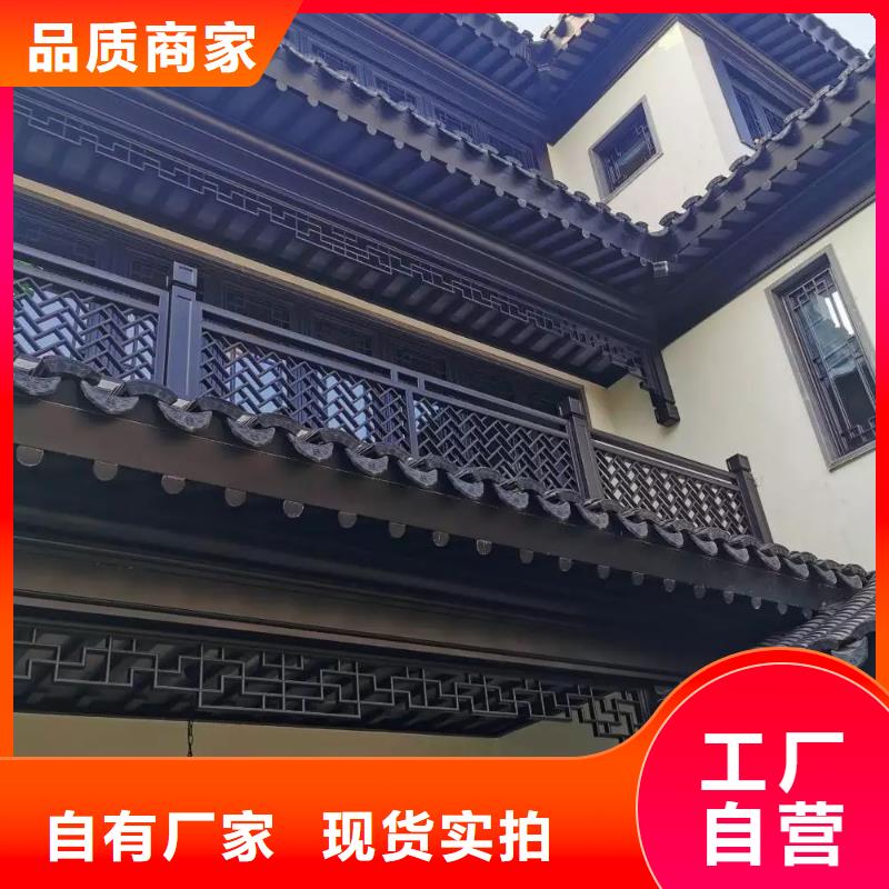 铝代木古建船篷轩安装定制不额外收费