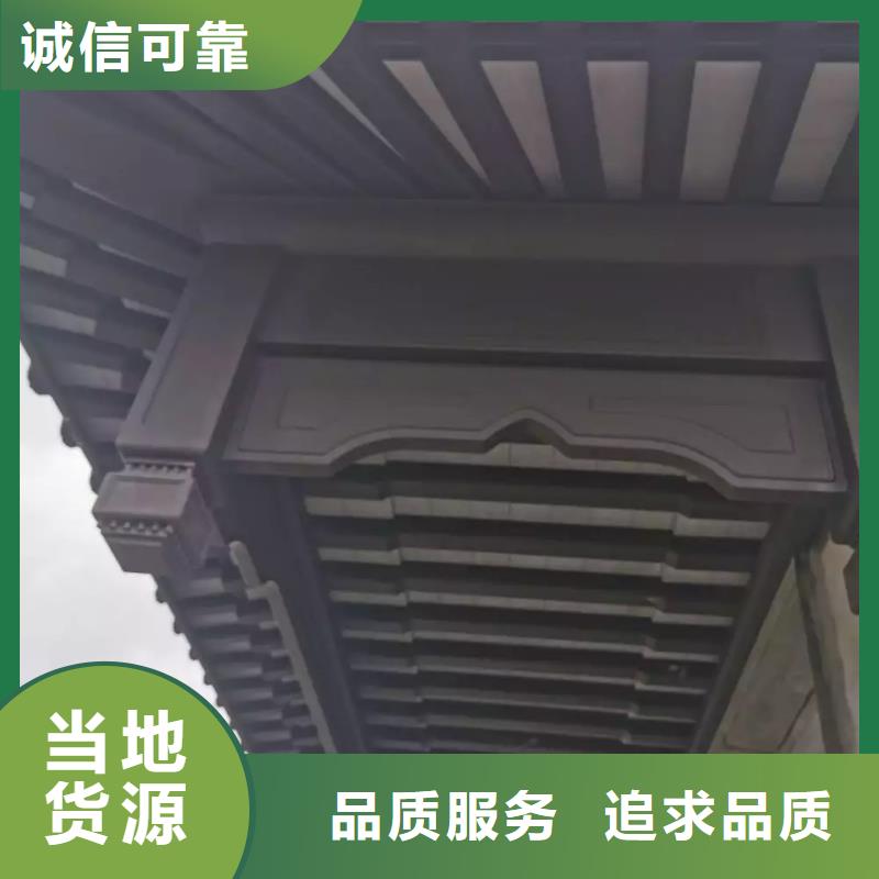 铝代木古建瓦口板报价价格合理