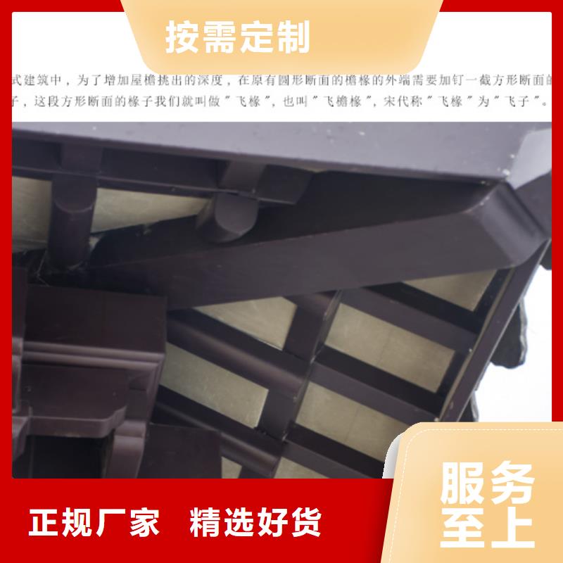 铝代木古建立柱供应商品质商家