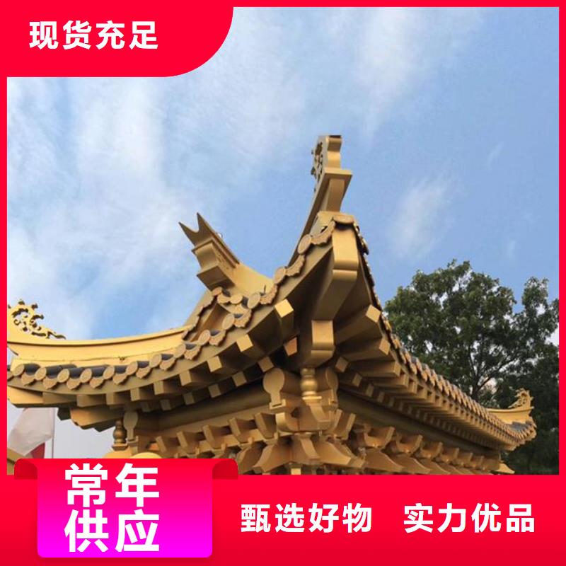 铝合金仿古建筑材料安装同城服务商