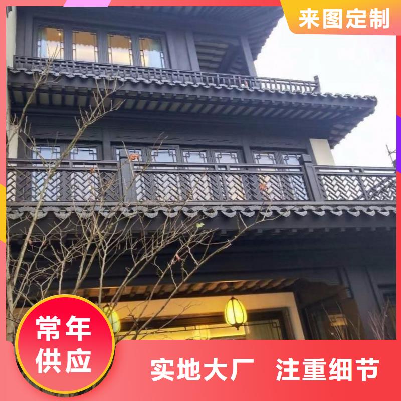 铝代木古建茶壶档施工现货实拍