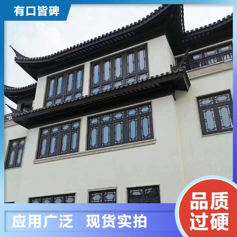 铝材古建构件施工源头厂商