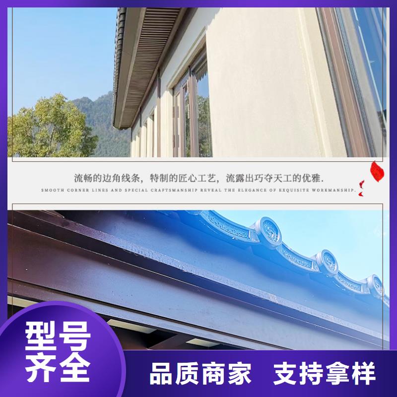 铝材古建构件厂家直供做工精细