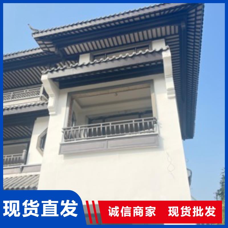 铝代木古建戗角定制一站式供应厂家