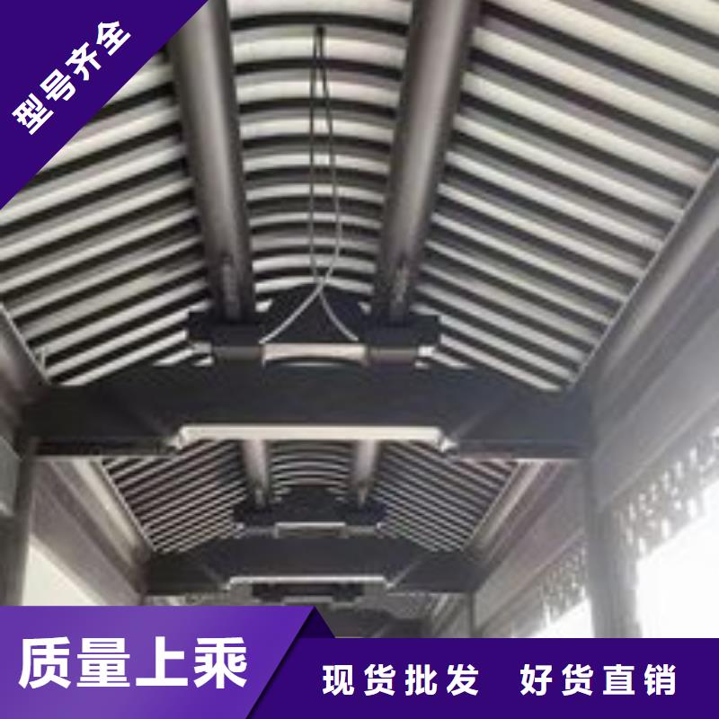 铝材古建构件直供厂家现货供应