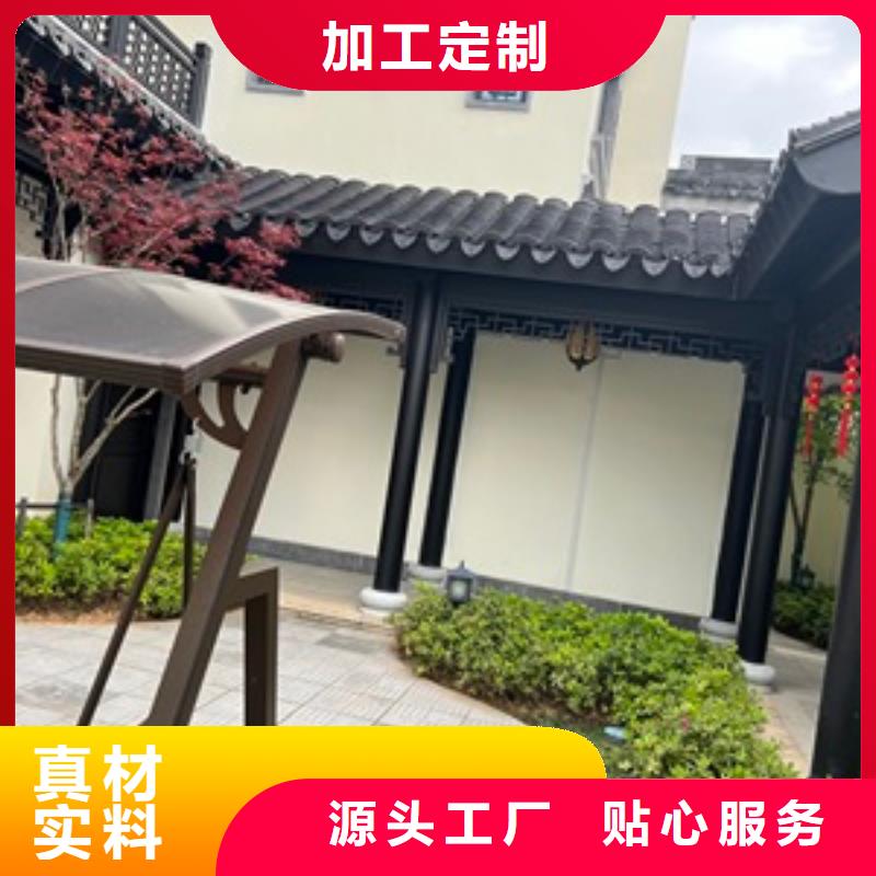 铝代木古建船篷轩生产厂家今日新品