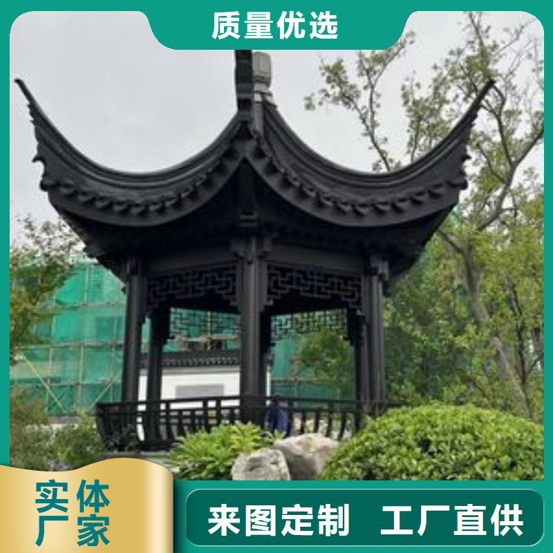 仿古铝制构件近期行情当地公司