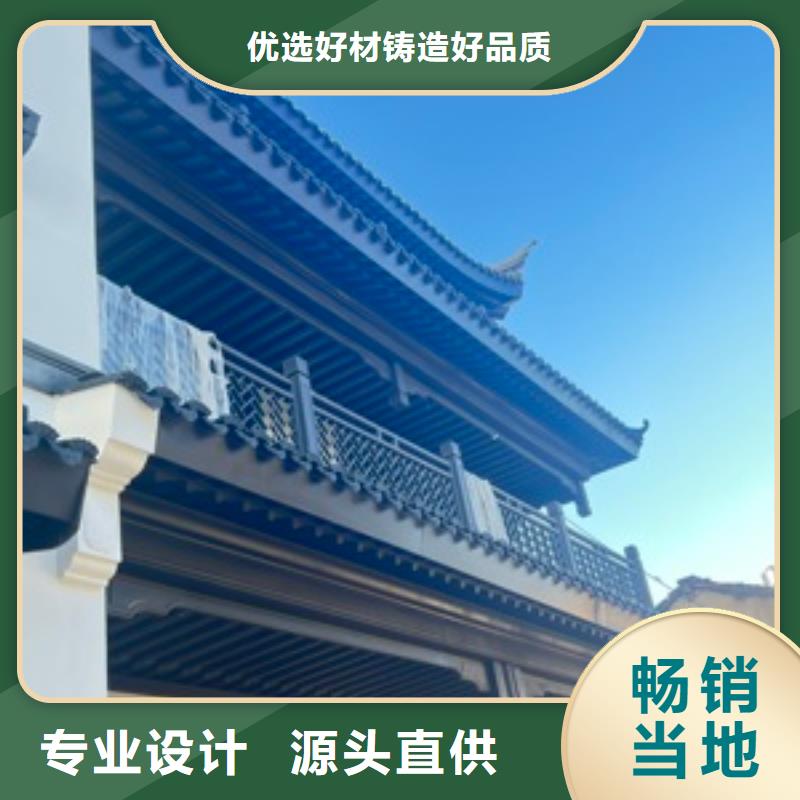 铝代木古建瓦口板施工供您所需