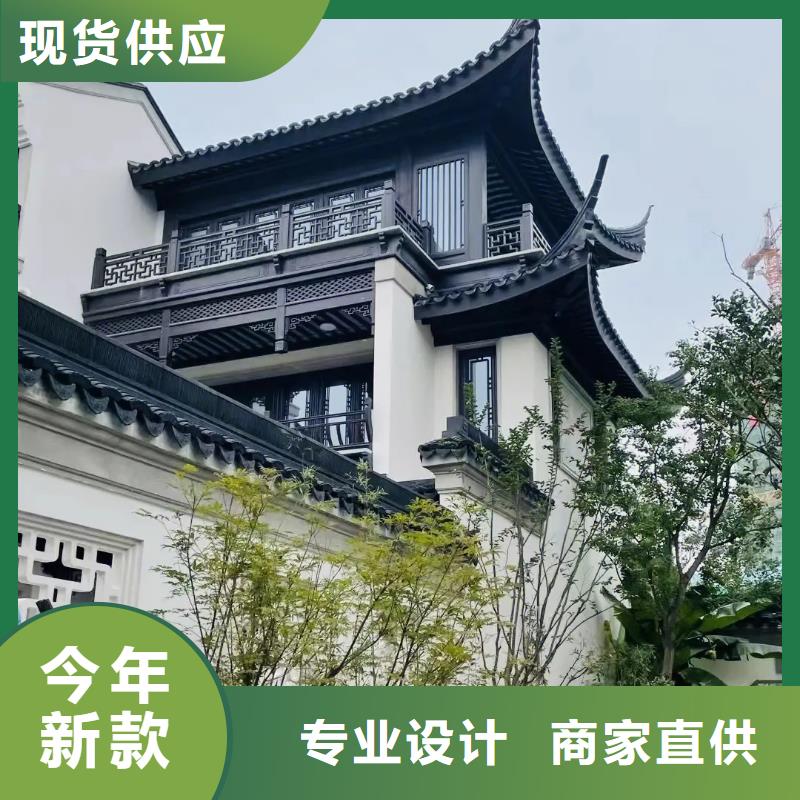 中式铝代木建筑厂家大量现货