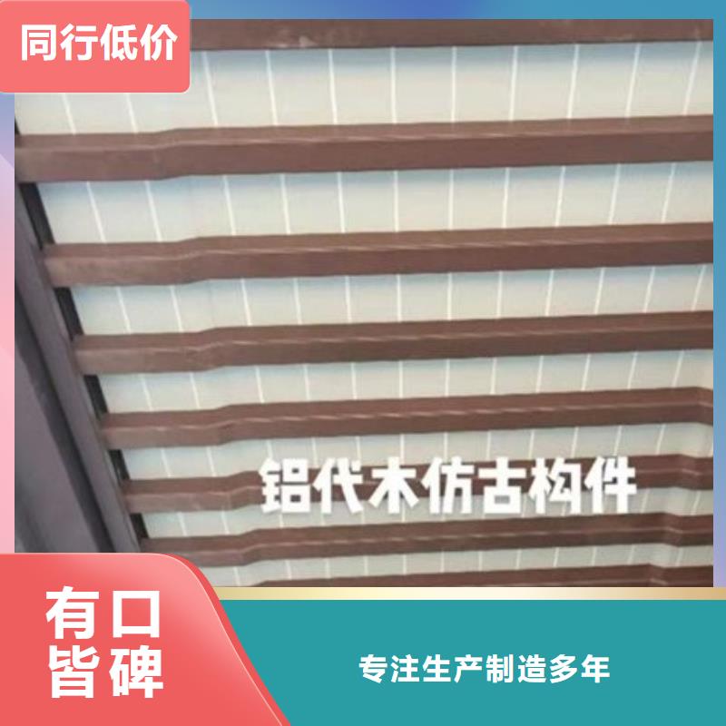 铝代木古建金花板安装产地源头好货