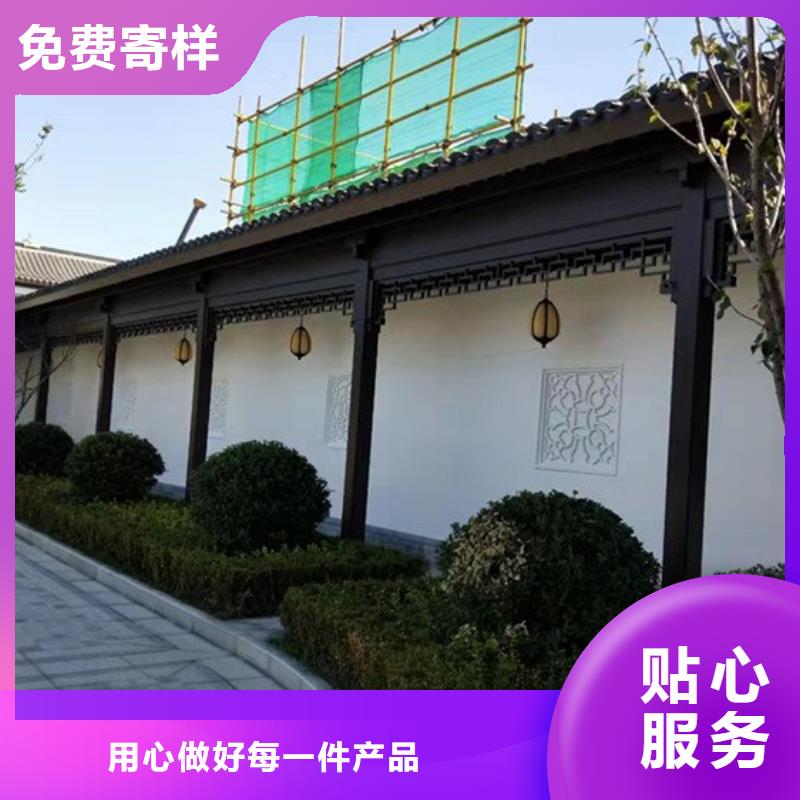 铝代木仿古构建售后无忧诚信经营